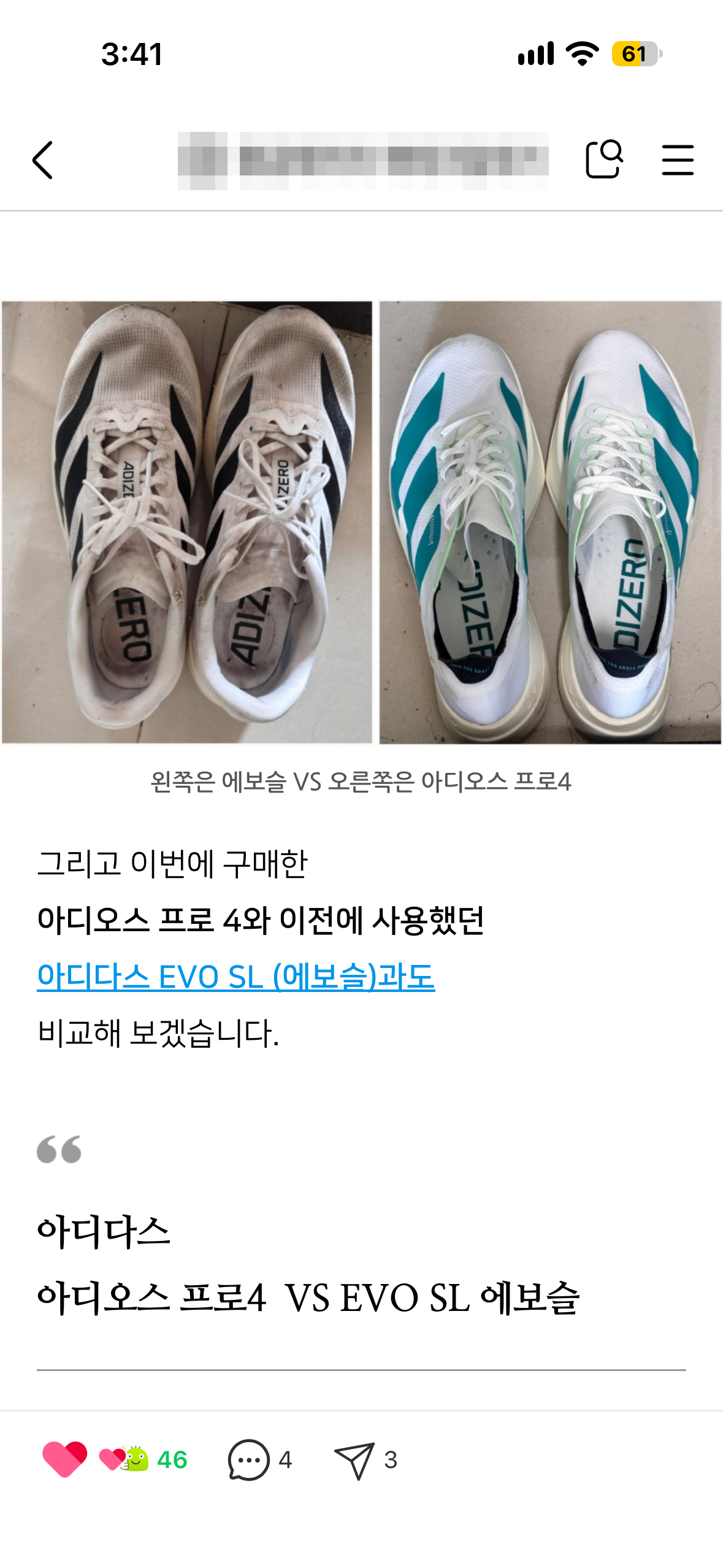 황금돼지의 재테크 일대기 상세 이미지 2