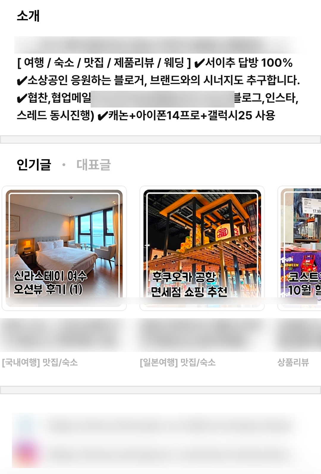 파워J 예비신부의 여행과 맛집 꼼꼼리뷰 상세 이미지 1