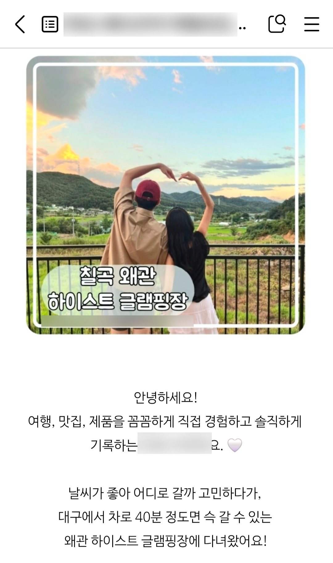 파워J 예비신부의 여행과 맛집 꼼꼼리뷰 상세 이미지 2