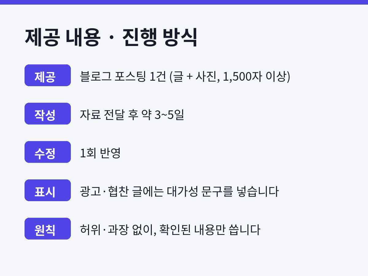 문화수집가 상세 이미지 2