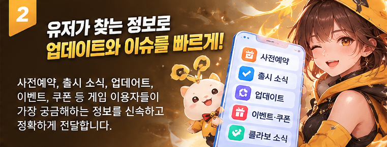 신작 게임 리뷰 및 공략 게임기기 사용기 상세 이미지 2