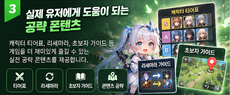 신작 게임 리뷰 및 공략 게임기기 사용기 상세 이미지 3
