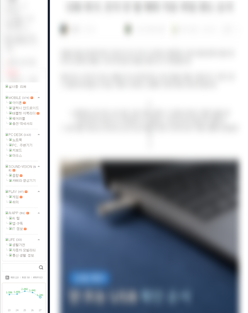 IT 테크, 게임 리뷰 채널 상세 이미지 1