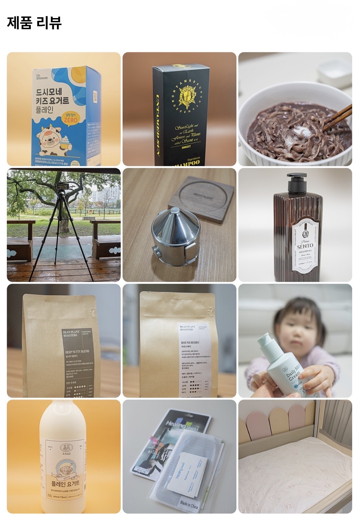 맛집•카페•뷰티•육아 상세 이미지 3