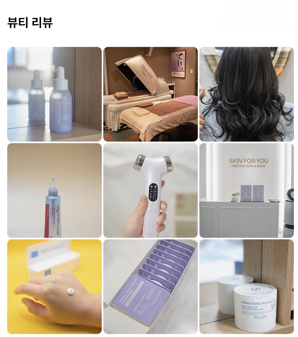 맛집•카페•뷰티•육아 상세 이미지 2
